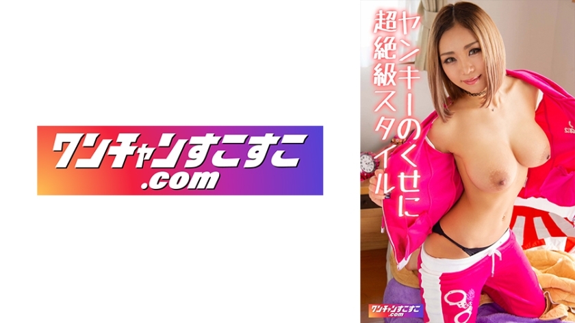 OCN-048 OCN-048 盐