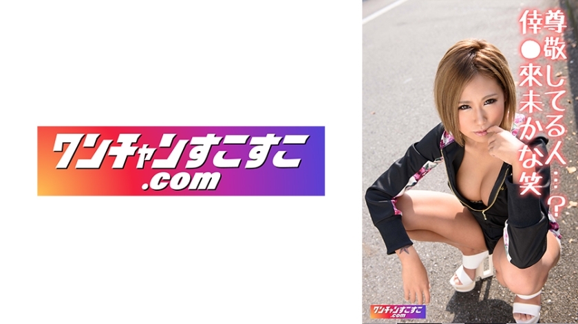 OCN-049 OCN-049 钥匙