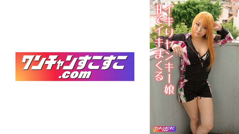 OCN-052 OCN-052 看