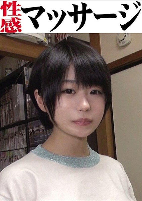 OKM-009 Tsugumi 性催情按摩 - 武藤築實