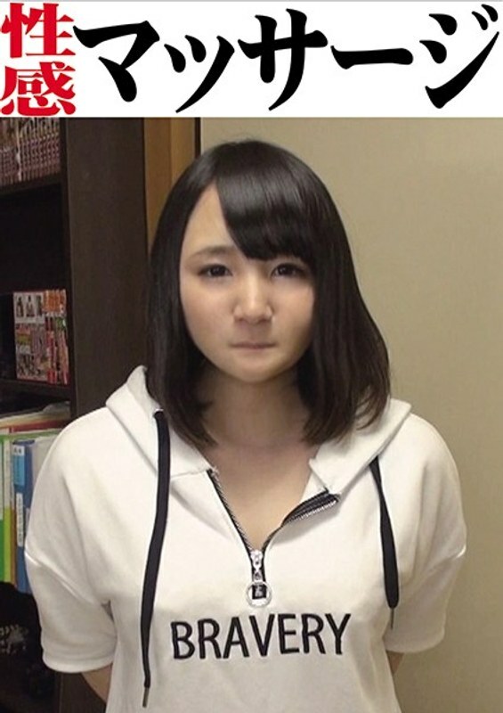 미카 성감미약 마사지