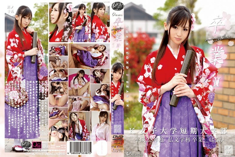 ONCE-071 ONCE-071 毕业 II 第 15 部分