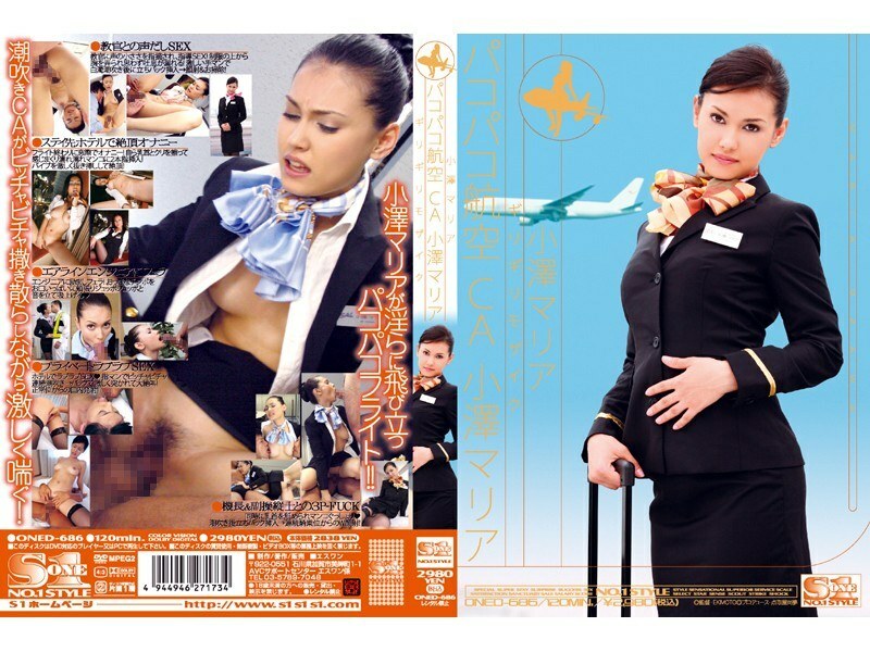 ONED-686 几乎没有马赛克 Pakopako Airlines CA Maria Ozawa - 小泽マリア在线观看