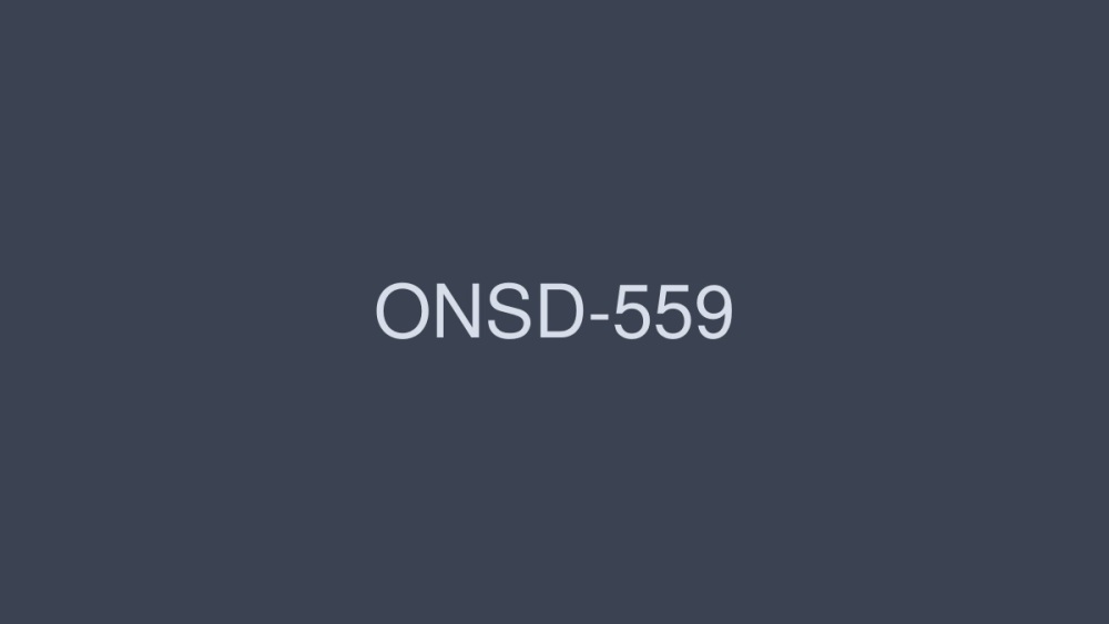 ONSD-559 二阶堂索菲亚 S1 8 小时特辑 - 二阶堂ソフィア在线观看