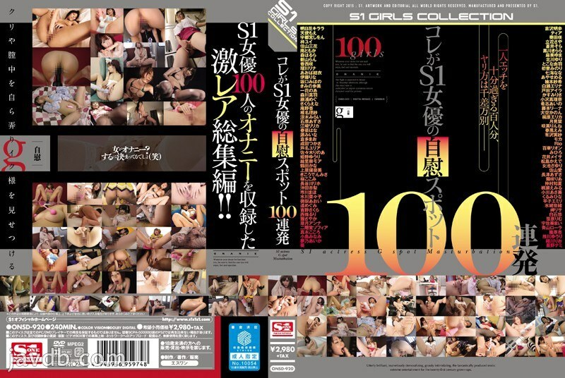 ONSD-920 ONSD-920 这是S1女星自慰现场100弹幕