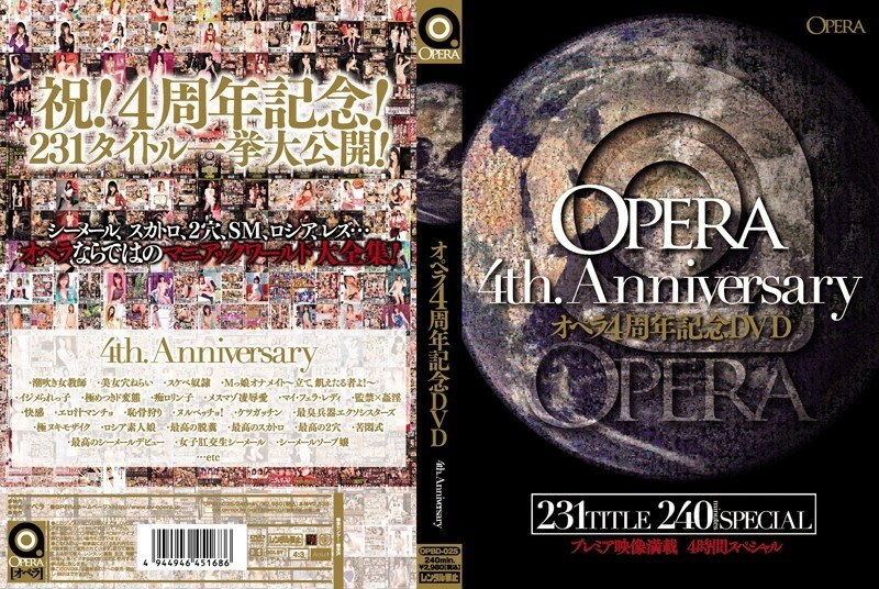 OPBD-025 歌剧四周年DVD在线观看