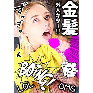 OPCYN-055 OPCYN-055 艾米丽