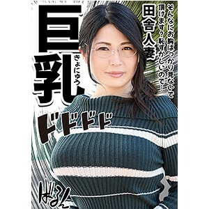 OPCYN-066 OPCYN-066 千秋