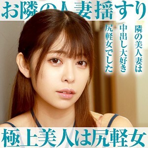 OPCYN-137 OPCYN-137 雏子
