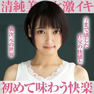 OPCYN-149 锡在线观看