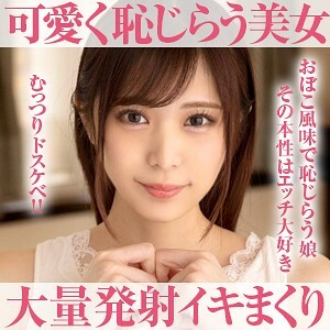 OPCYN-156 樱花在线观看