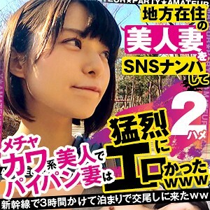 OPCYN-160 月神 2在线观看