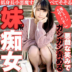 OPCYN-174 一香在线观看