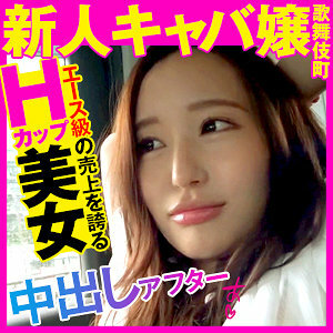OPCYN-198 萨里纳在线观看