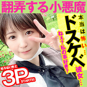 OPCYN-203 尤里 2在线观看