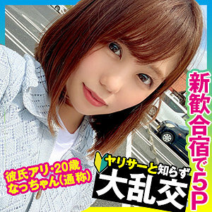 OPCYN-215 想知道在线观看