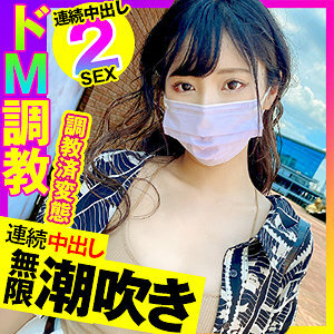 OPCYN-232 零