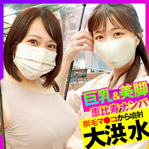OPCYN-240 佳能与水木在线观看
