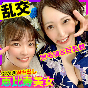 OPCYN-245 花音  水树 2在线观看