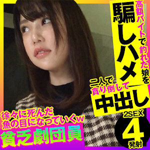 OPCYN-275 OPCYN-275 莉娜
