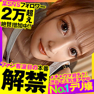 OPCYN-322 OPCYN-322 露娜