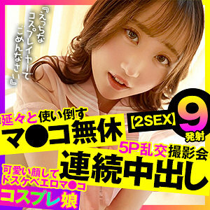 OPCYN-323 OPCYN-323 爱