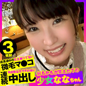 OPCYN-343 娜娜2在线观看