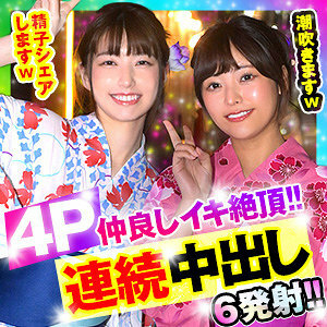 OPCYN-347 OPCYN-347 丽 & 麦 2