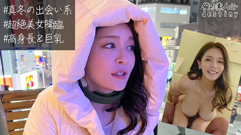 OREB-004 玲在线观看