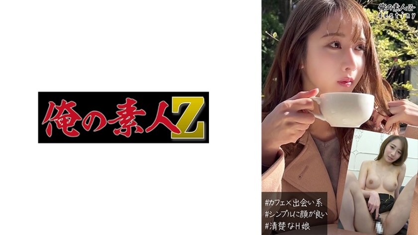 OREB-005 OREB-005 七海