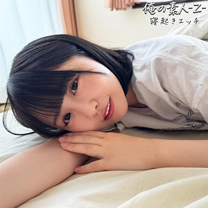 Konatsu-chan在线观看