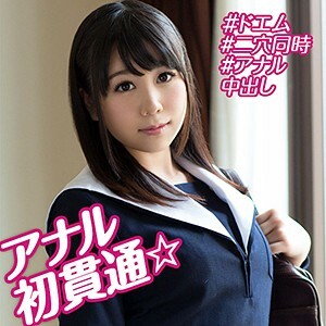 OREBMS-083 未來