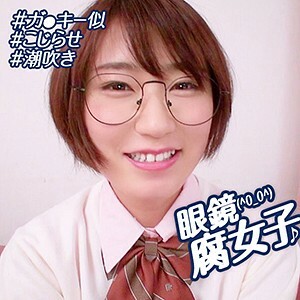 Yui