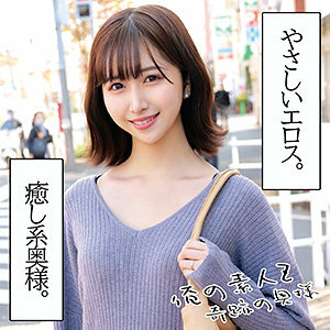 OREC-1003 莉娜在线观看