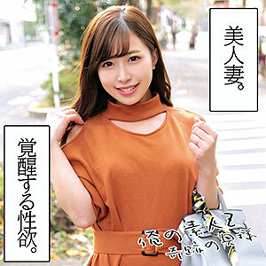 OREC-1004 有山在线观看