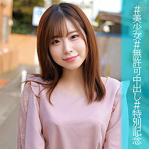 OREC-1007 爱娜酱在线观看