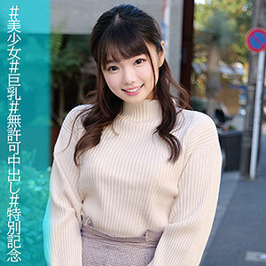 OREC-1009 萌酱在线观看