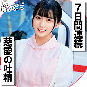 OREC-1016 未来在线观看