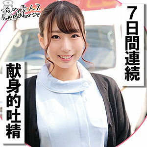 OREC-1017 OREC-1017 利库