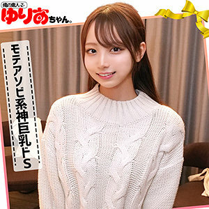 OREC-1022 OREC-1022 尤里亚酱