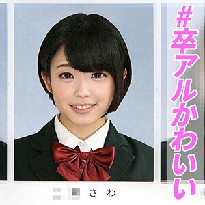 OREC-296 山澗
