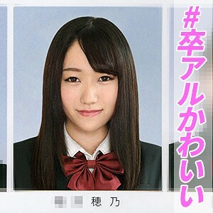 OREC-297 火