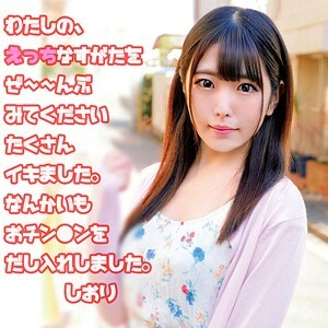 OREC-515 書籤 3