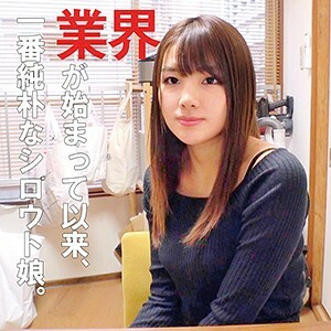 OREC-525 花 2