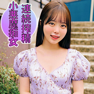 OREC-816 OREC-816 飞鸟 2