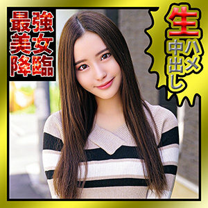OREC-817 萨丽娜在线观看