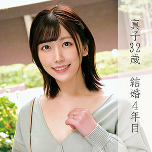 OREC-826 真子在线观看
