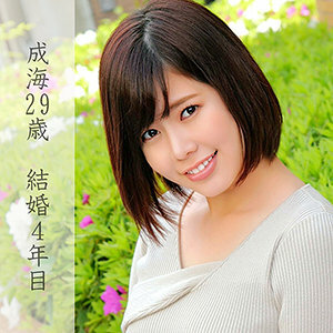OREC-827 鸣海在线观看