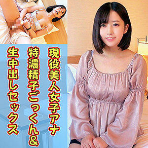 OREC-829 绫濑安娜在线观看