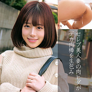 OREC-844 希美在线观看
